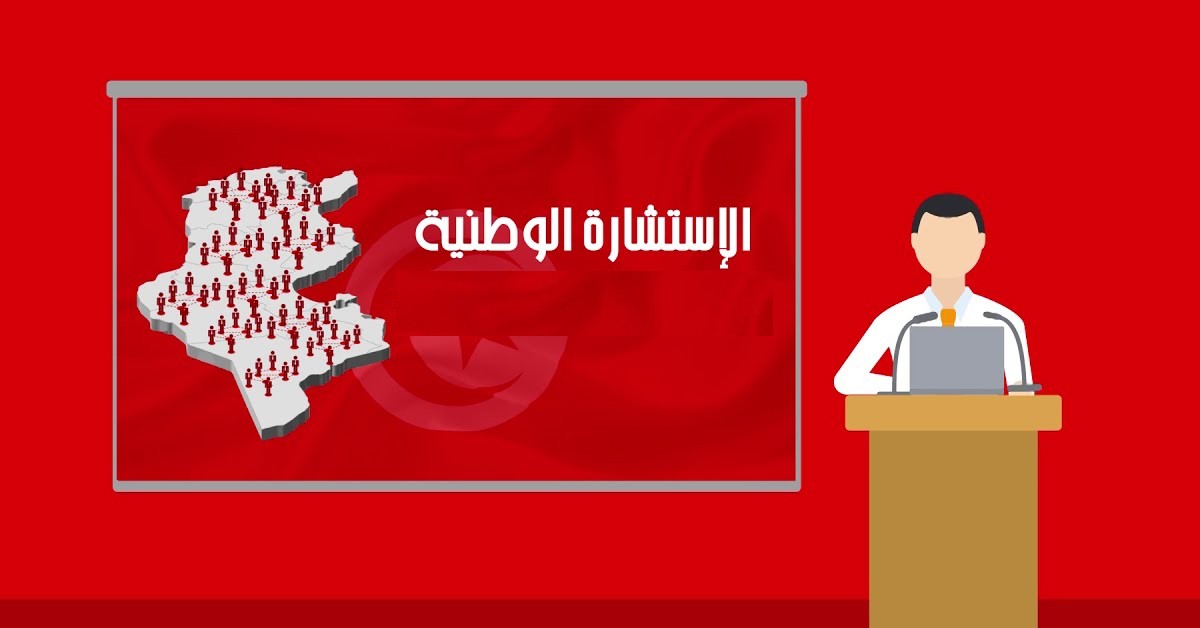 Chawki Chihi: Le ministère des TICs a facilité aux citoyens la participation aux consultations nationales [Audio]