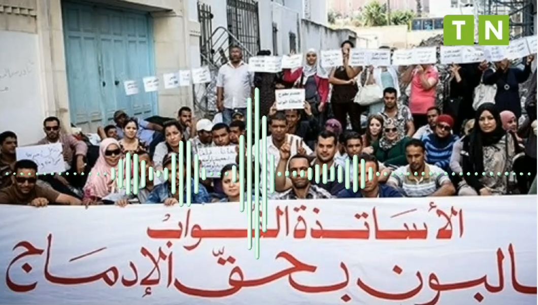 Tunisie: Les enseignants suppléants menacent d’entamer une grève de la faim