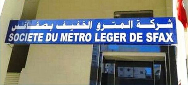 Tunisie : Ouverture d’une enquête sur le retard de la réalisation du projet du métro de Sfax