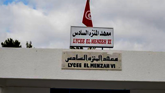 Tunisie – L’Ariana : Fermeture de sept nouveaux établissements scolaires