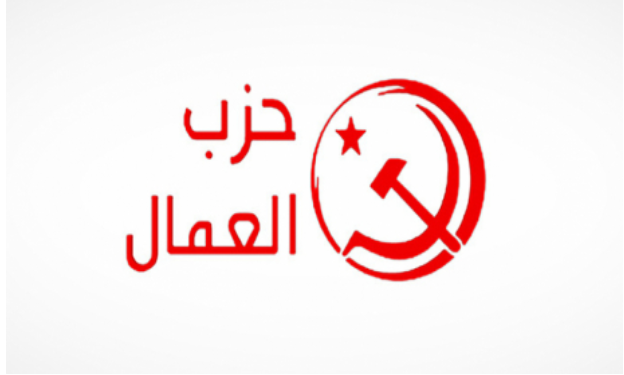 Tunisie : Le Parti des Travailleurs réitère son appel aux manifestations ce 14 janvier