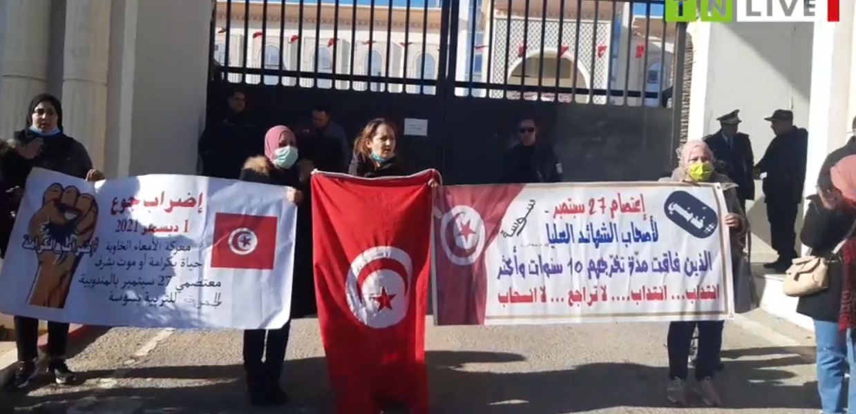 Sousse: Les diplômés chômeurs protestent devant le siège du gouvernorat [Vidéo]