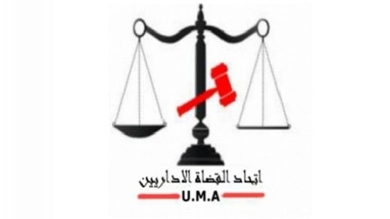 Les membres de l’UMA prêts à mener tous les combats pour garantir l’indépendance des organes juridiques