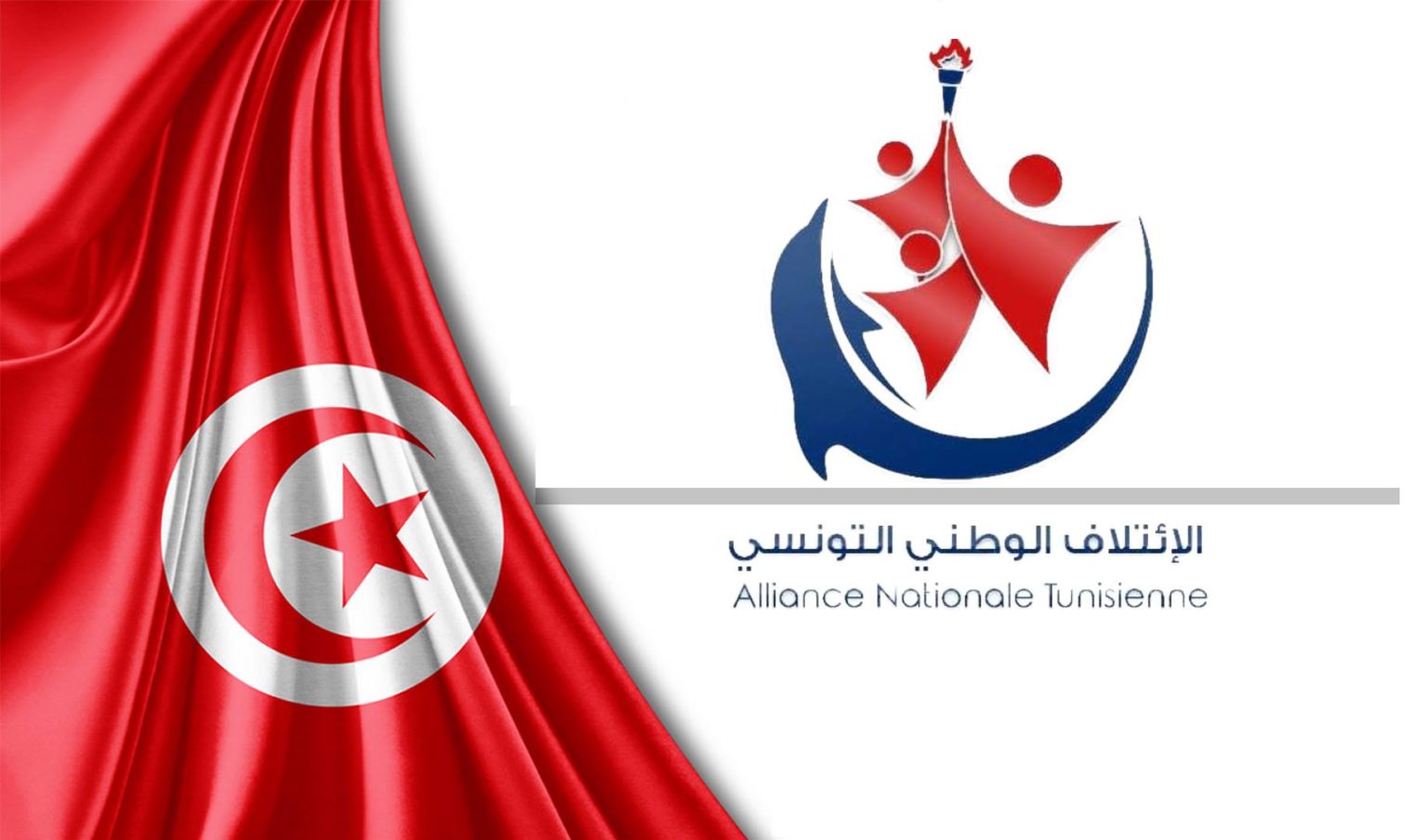 Épargnes postales des Tunisiens: L’Alliance Nationale Tunisienne dénonce “les mensonges” d’Ennahdha