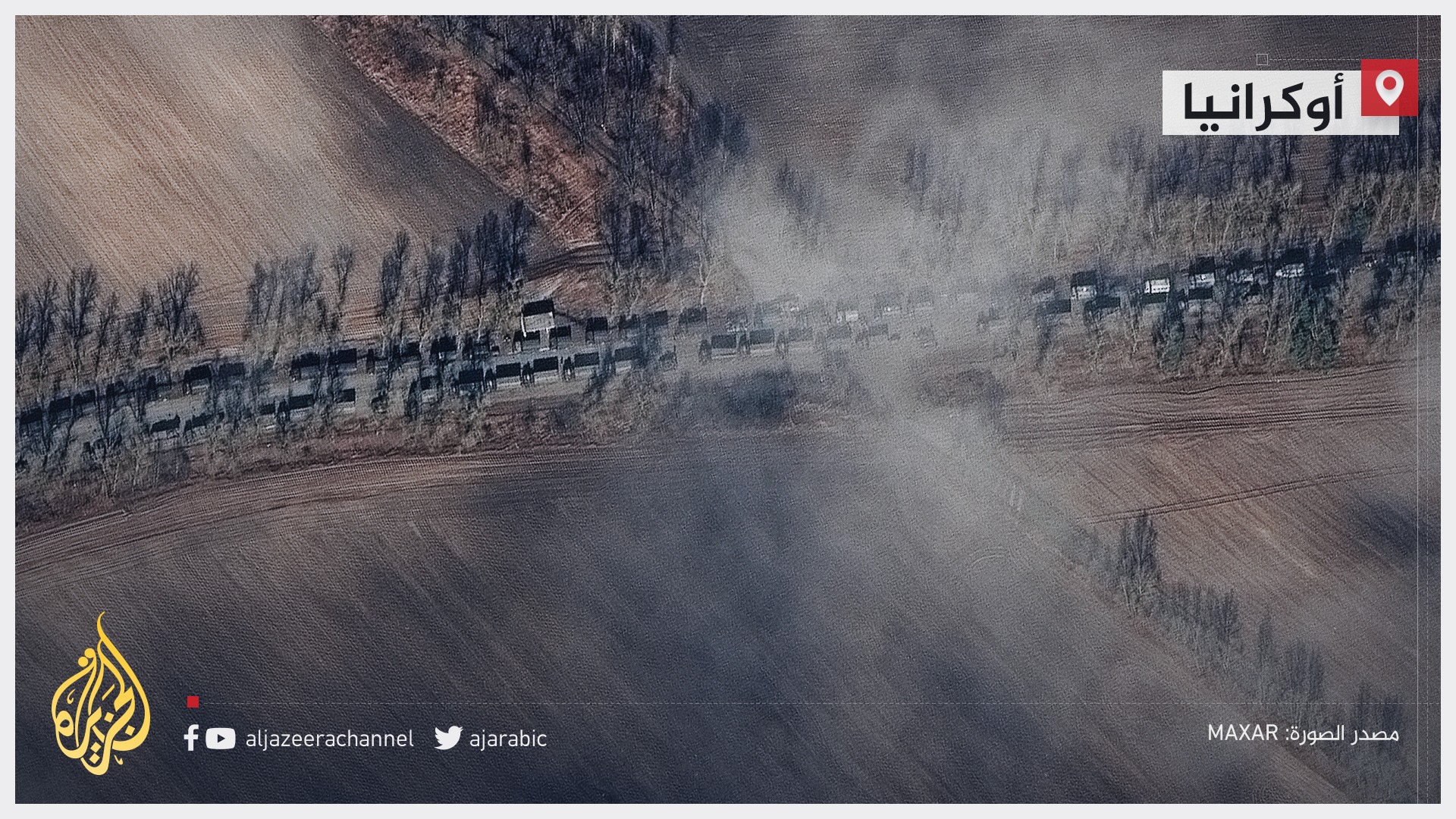 Guerre Russie-Ukraine [PHOTO] : Des images satellites montrent l’avancée de centaines de véhicules militaires russes vers la capitale ukrainienne Kiev !