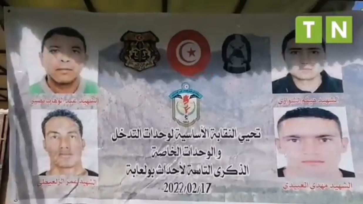 Kasserine: Commémoration du 7ème anniversaire de l’assassinat de 4 agents de la Garde nationale à Boulaaba [Vidéo]