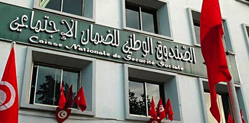 Tunisie – La CNSS appelle ses agents grévistes à reprendre le travail sans délai