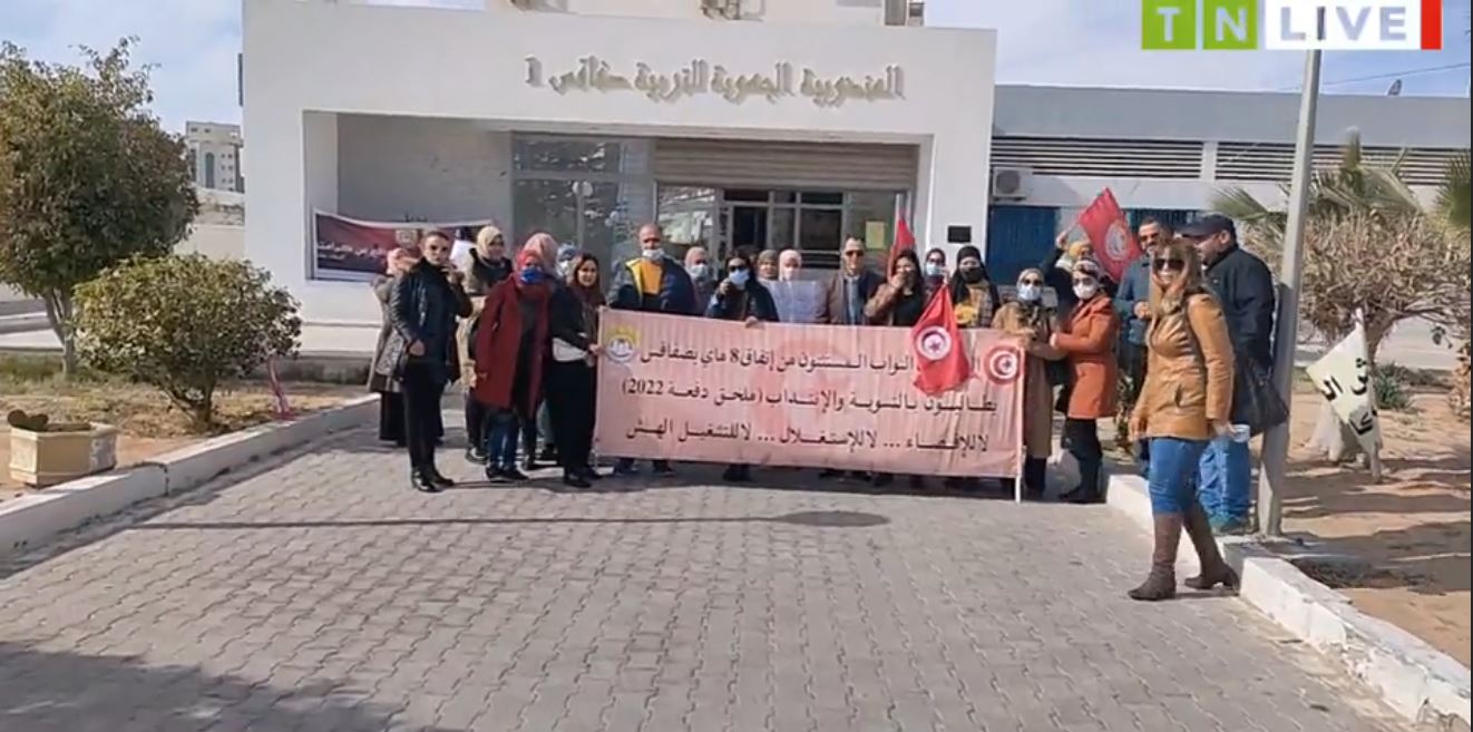 Sfax: Les enseignants vacataires exclus de l’accord du 8 mai réclament la régularisation de leur situation [Vidéo]