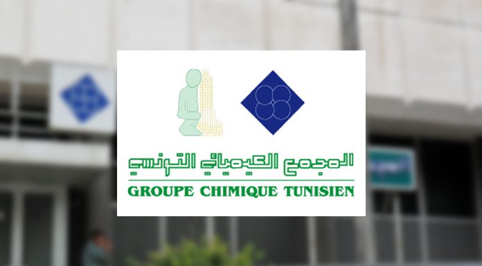 UGTT: Les agents et cadres du Groupe chimique tunisien en grève à partir d’aujourd’hui