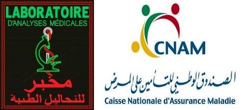 Tunisie – Les laboratoires d’analyses biologiques envisagent d’arrêter la convention avec la CNAM