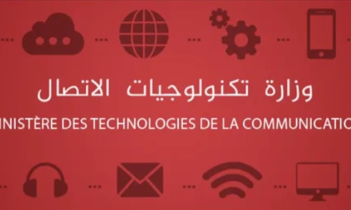 Pourquoi le ministère des Technologies annonce le limogeage de Jamel Zenkri et retire le communiqué ?