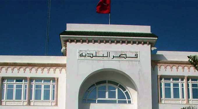 Tunisie – Grève générale sectorielle de deux jours dans les municipalités