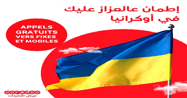 Tunisie – Ooredoo offre la gratuité des appels vers l’Ukraine