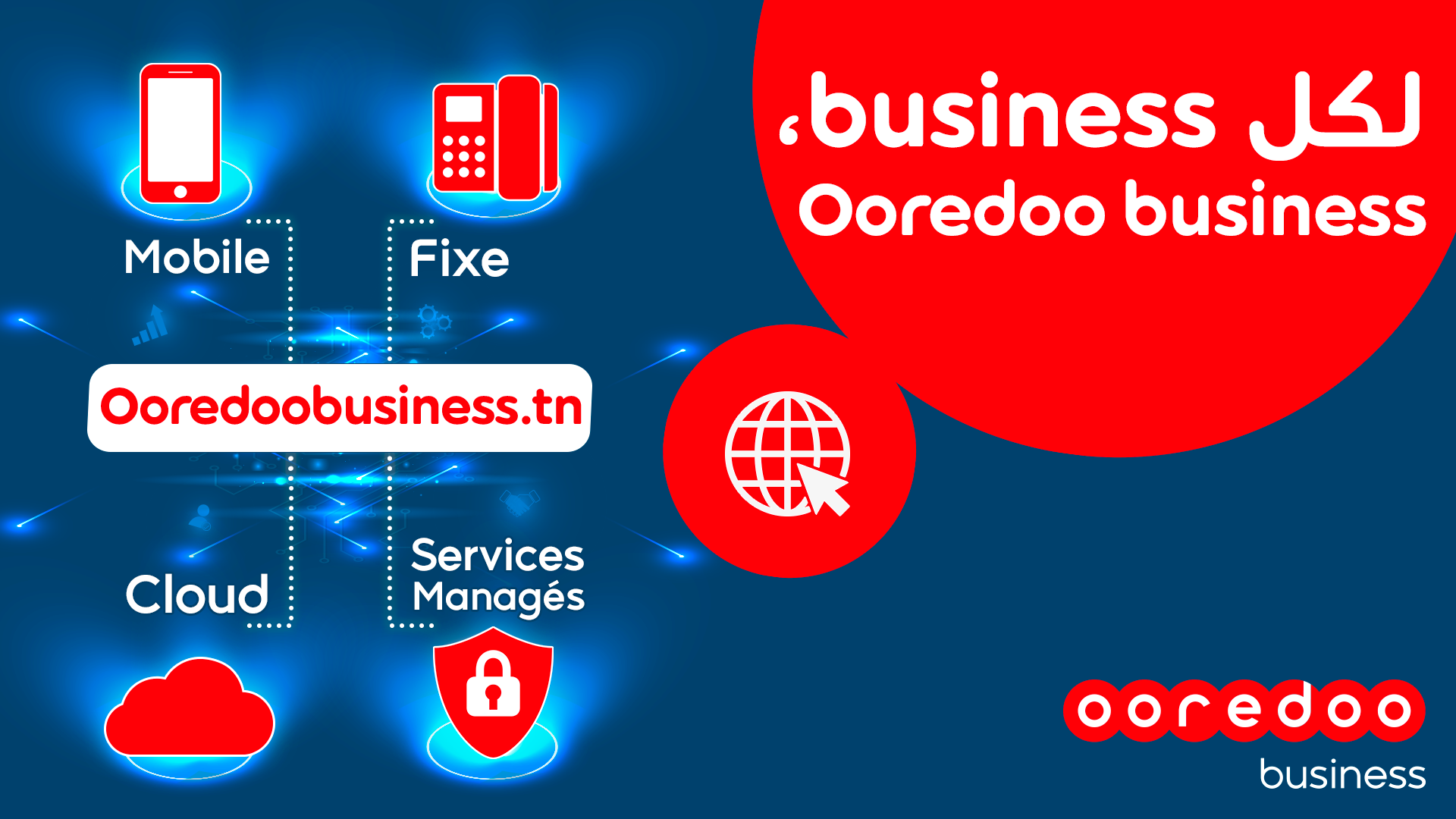 لكل business ، Ooredoo business