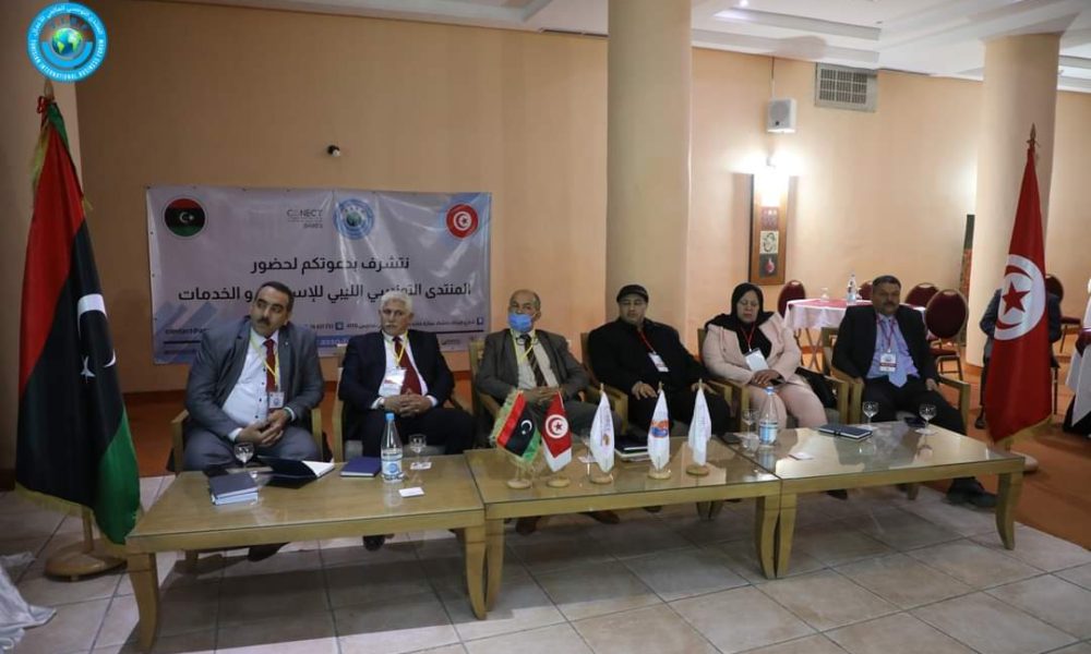 Zarzis: Clôture du Forum tuniso-libyen de l’investissement [Photos]