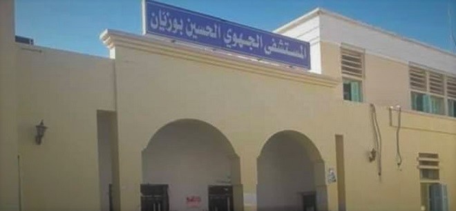 Tunisie – Gafsa : Des mandats de dépôt à l’encontre de 11 fonctionnaires de l’hôpital régional