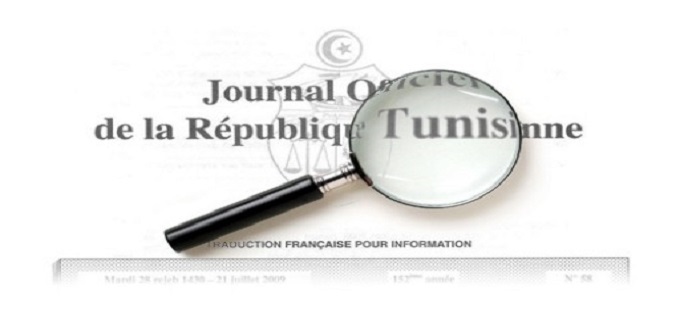 Tunisie- Décret présidentiel : Approbation d’un prêt de 357 millions d’euros de la Banque Internationale pour la Reconstruction et le Développement