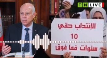 Jendouba: Les diplômés chômeurs réclament à nouveau leur droit au recrutement [Audio]