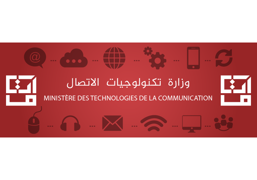 Tunisie-Ministère des Technologies de la Communication : Appel à participation au programme de transition vers l’IPv6 du protocole Internet