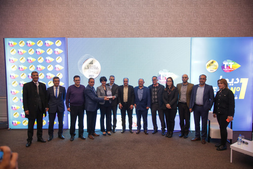 Tunisie Télécom reçoit le trophée nPerf 2021
