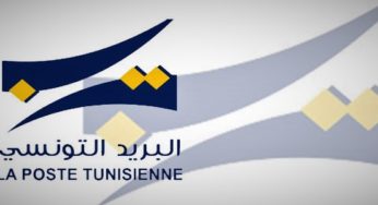 Béja: L’UGTT appelle les agents de la Poste à ne pas répondre à l’appel à la réquisition [Vidéo]