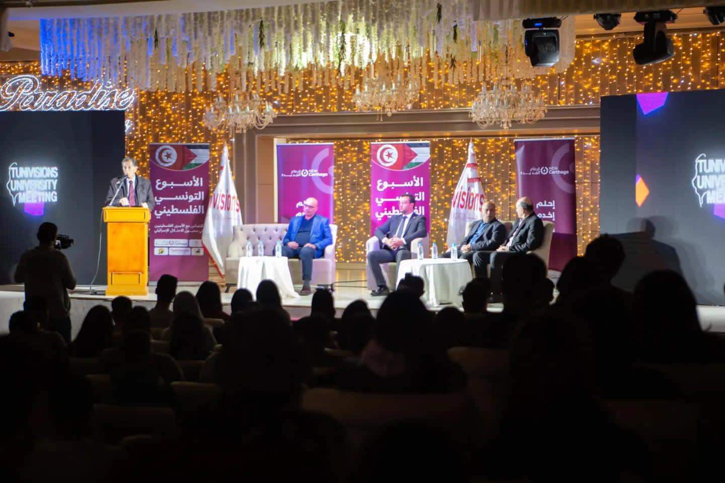 Tunis [PHOTOS] : Conférence sur les mécanismes de soutien aux prisonniers palestiniens dans les prisons d’occupation israélienne