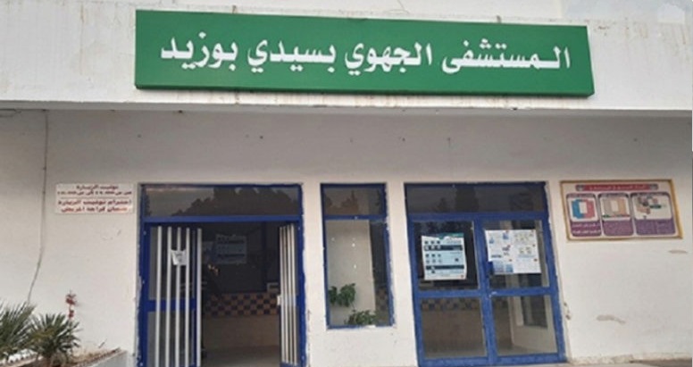 Tunisie – Sidi Bouzid : les gynécologues privés réquisitionnés pour opérer à l’hôpital régional