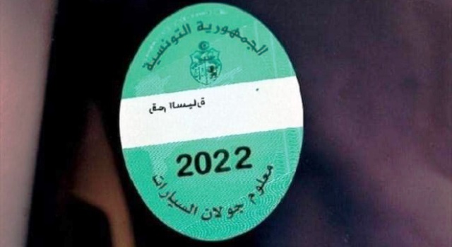 Tunisie – Report du dernier délai de payement de la vignette auto