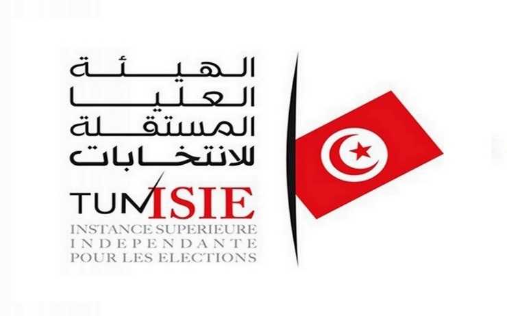 Tunisie- ISIE: Plus de 6 millions électeurs peuvent participer au référendum