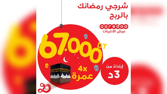 Des Omra et du CASH à gagner avec Ooredoo à l’occasion de Ramadan