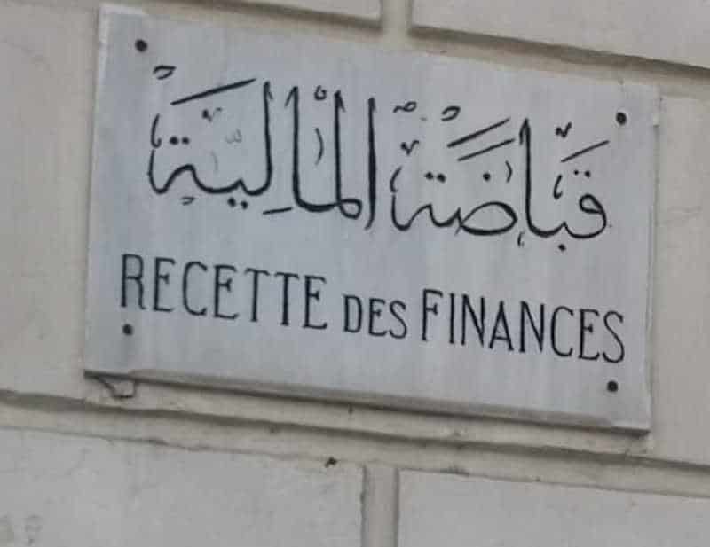 Le décès d’un agent derrière la fermeture d’un bureau de recette des finances à Sfax ?