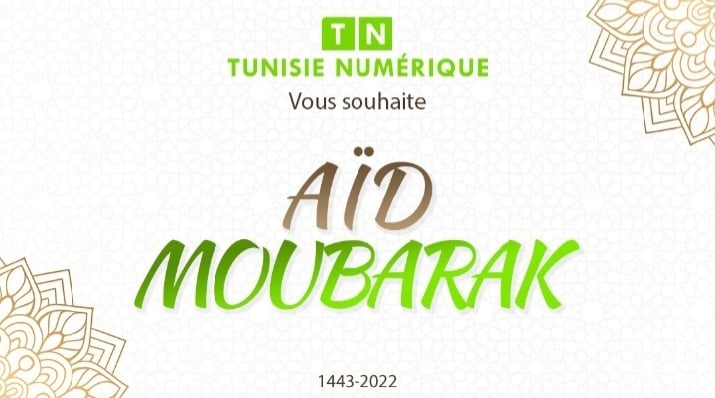 Tunisie : Le Mufti annonce le jour de l’Aid Al Fitr ce lundi