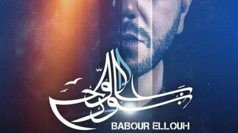 Algérie-ARVA: Le directeur de la chaîne « Echourouk » convoqué à cause du feuilleton de Nasreddine Shili