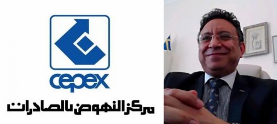 Tunisie – Nomination de Mourad Ben Hassine à la tête du CEPEX