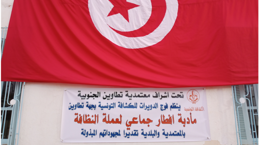Tataouine : Table d’iftar en l’honneur des agents de propreté