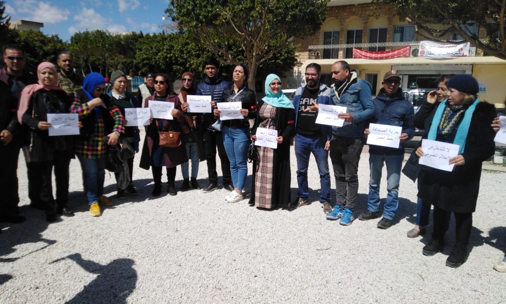 Grève générale des médias publics-Kasserine : Les journalistes protestent [Vidéo+Photos]