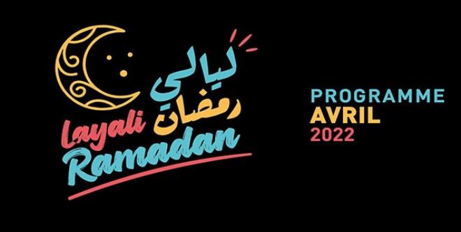 Après deux ans d’absence, le festival “Layali Ramadan” est de retour