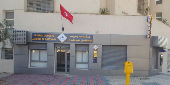 Tunisie – Horaire de travail des bureaux de poste : Le syndicat a eu gain de cause