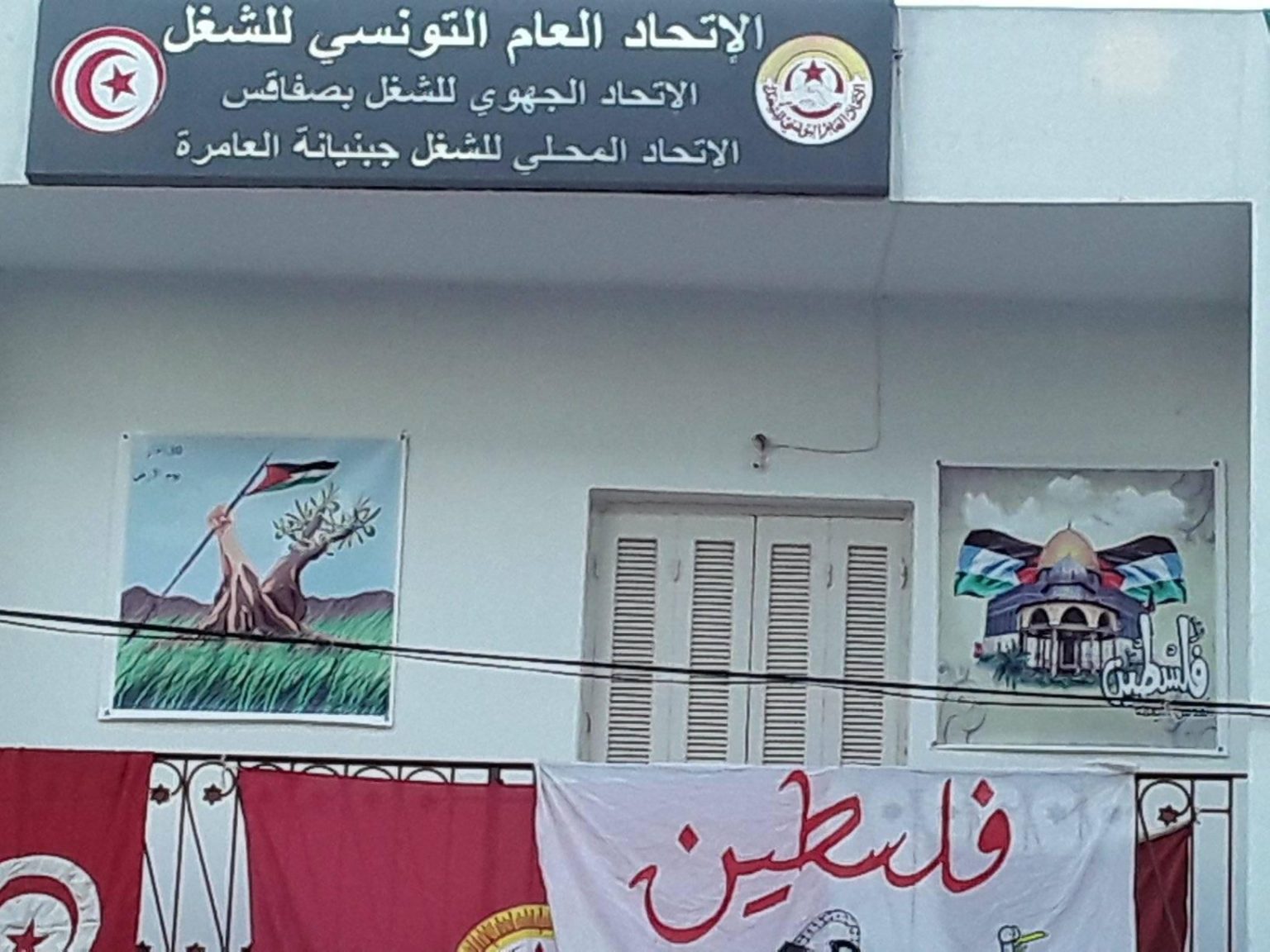 Sfax: Vers une grève générale à Jebeniana