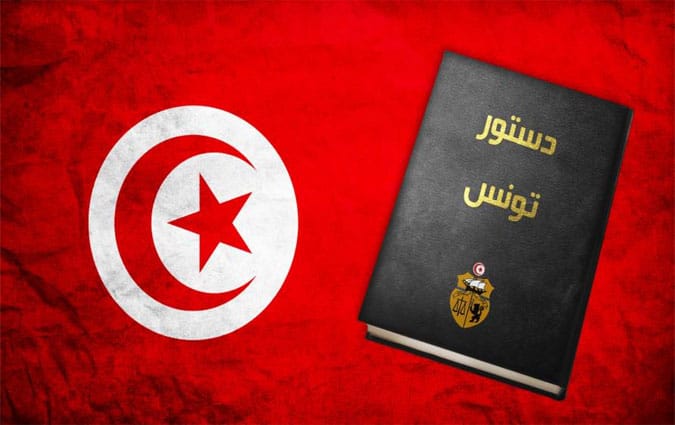 Une comparaison entre la Constitution élaborée par Sadok Belaid et celle publiée dans le JORT