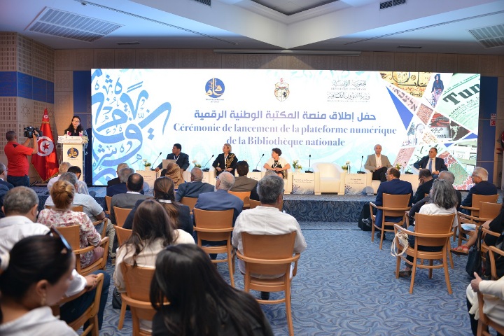 La Bibliothèque nationale lance sa plateforme numérique pour la valorisation de patrimoine écrit tunisien