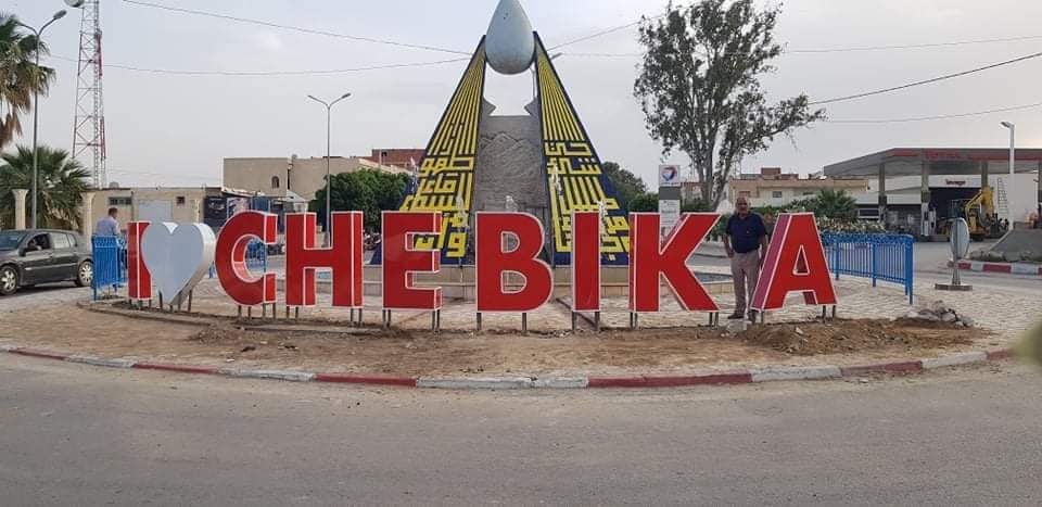 Kairouan: Des parents d’élèves manifestent contre un enseignant accusé d’avoir harcelé un élève