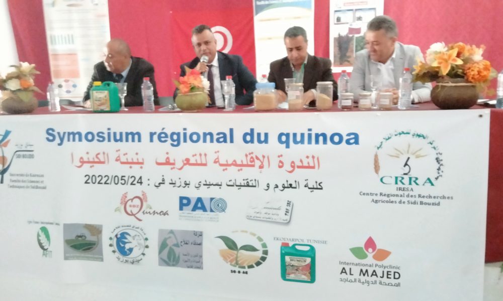 Sidi Bouzid: Le quinoa, une excellente alternative à la production des céréales [Audio+Photos]