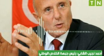 Nejib Chebbi: La suspension de la révocation des juges prouve que la décision de Saied est arbitraire (Vidéo)