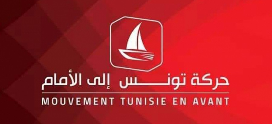 Tunisie – Le mouvement la Tunisie en Avant accuse Ennahdha de pratiquer la politique de la terre brûlée