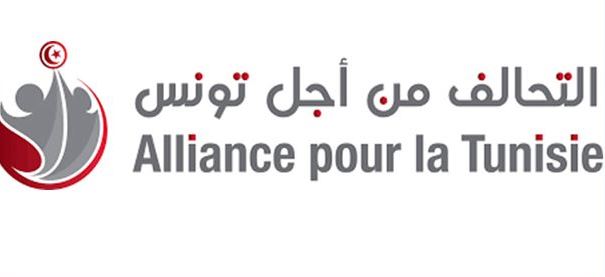 “La Coalition pour la Tunisie” appelle à participer massivement à la manifestation du 8 mai