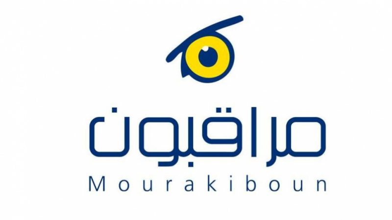 Tunisie – Réseau Mourakiboun : Le référendum présente de nombreuses zones d’ombre