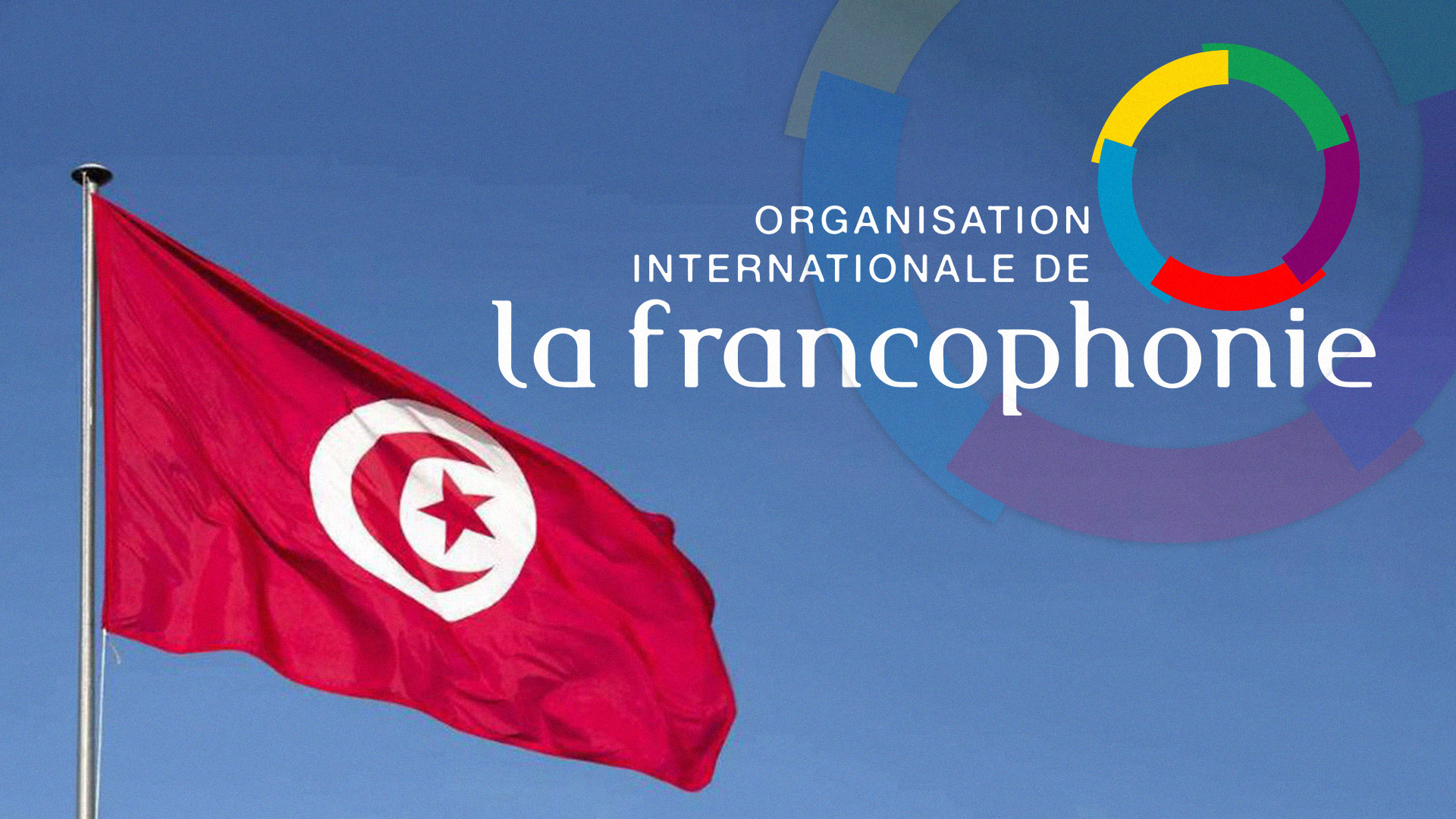 La Tunisie se dit prête à accueillir le 18ème Sommet de la Francophonie [Photos]