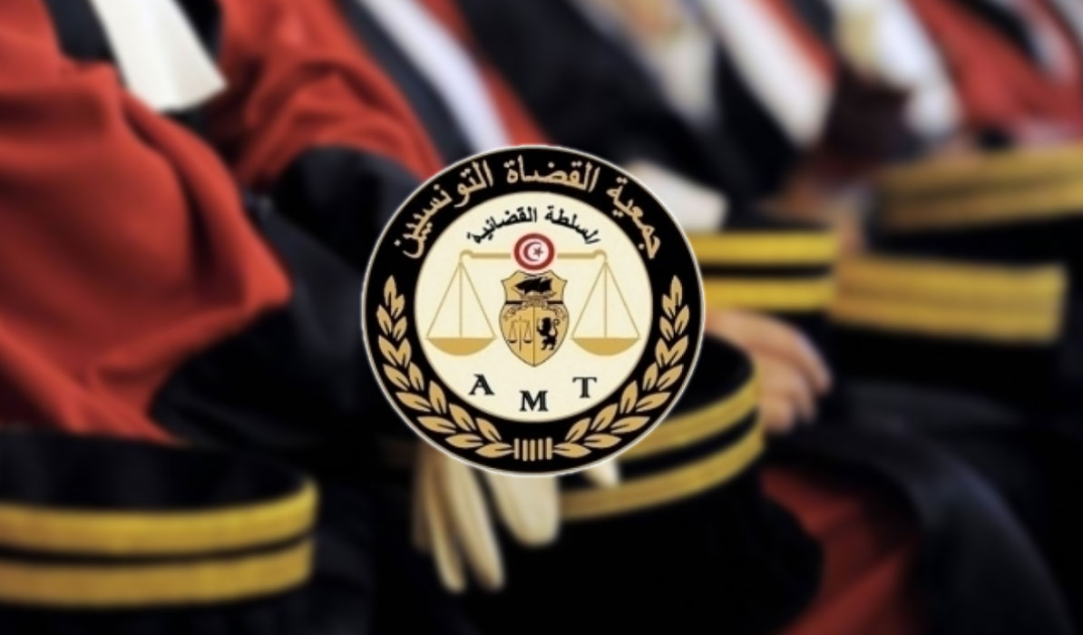 L’association des magistrats tunisiens tiendra un conseil national urgent