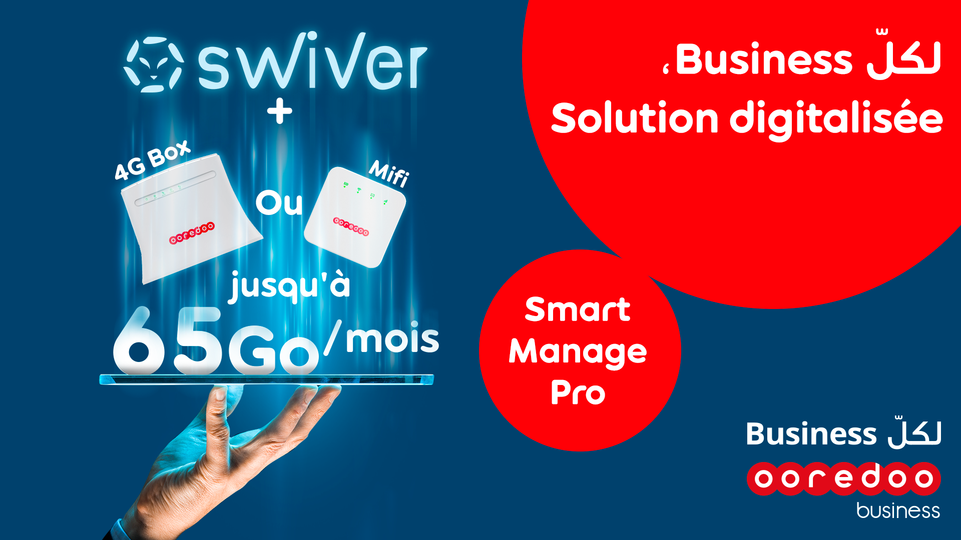 Smart Manage Pro : La nouvelle solution Business de Ooredoo